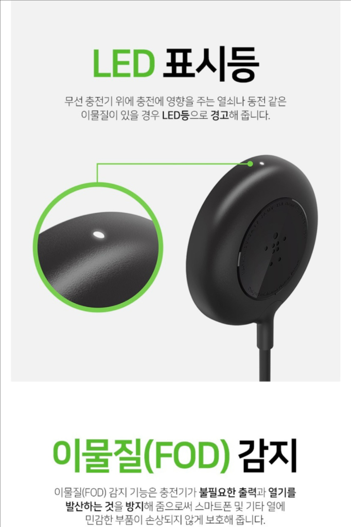 급처! 벨킨 정품 맥세이프 마그네틱 7.5W 고속 무선충전기 이미지