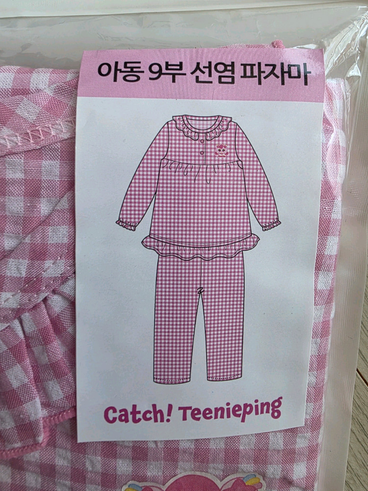 140사이즈 티니핑 아동 파자마 2세트 이미지