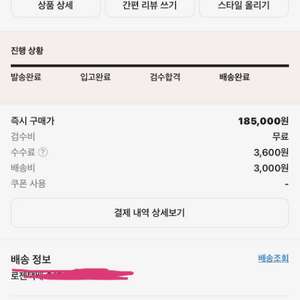 팀버랜드 6인치 부츠 280 Us10 이미지