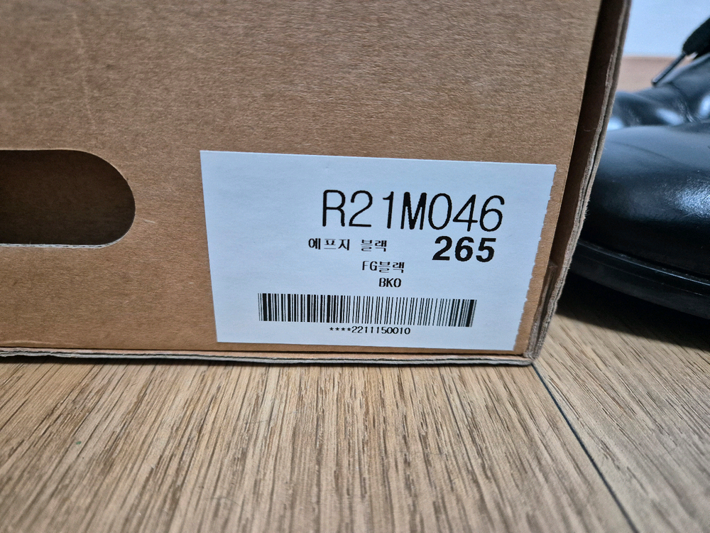 로맨틱무브 주우재더비 265 이미지