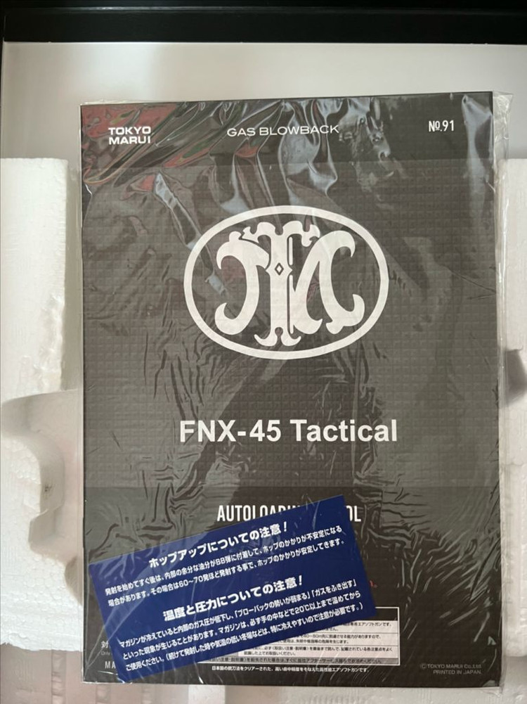 마루이 fnx 45 이미지