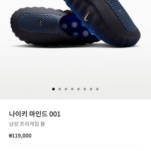 마인드001 블랙큰드블루 290 이미지