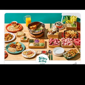 샤브올데이 6천원 할인쿠폰 6장 이미지