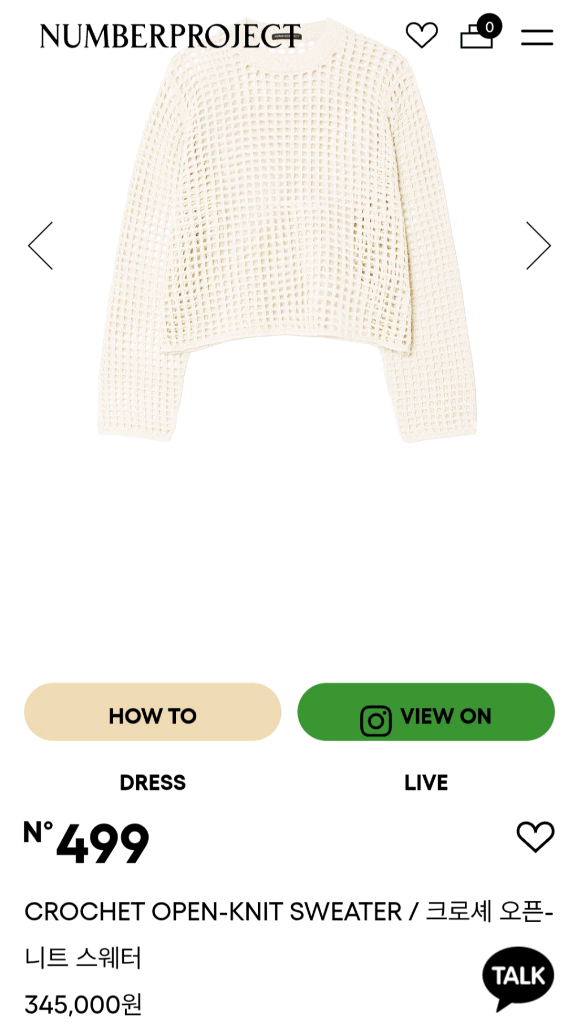 넘버프로젝트 크로셰 니트(주말만 이가격 이미지