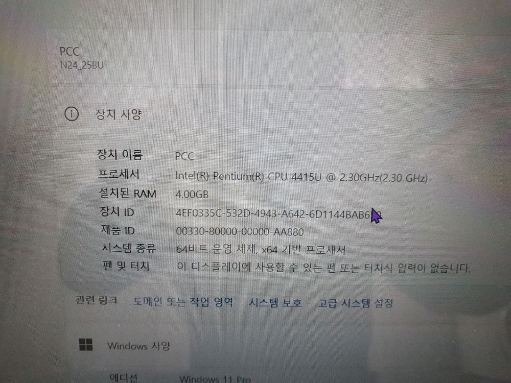 부품용 한성노트북 U57 기능 정상 배터리방전 이미지