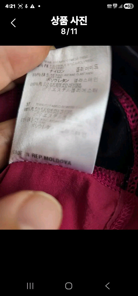 몬츄라 WAY 핑크/블랙 여성 스포츠 자켓 이미지