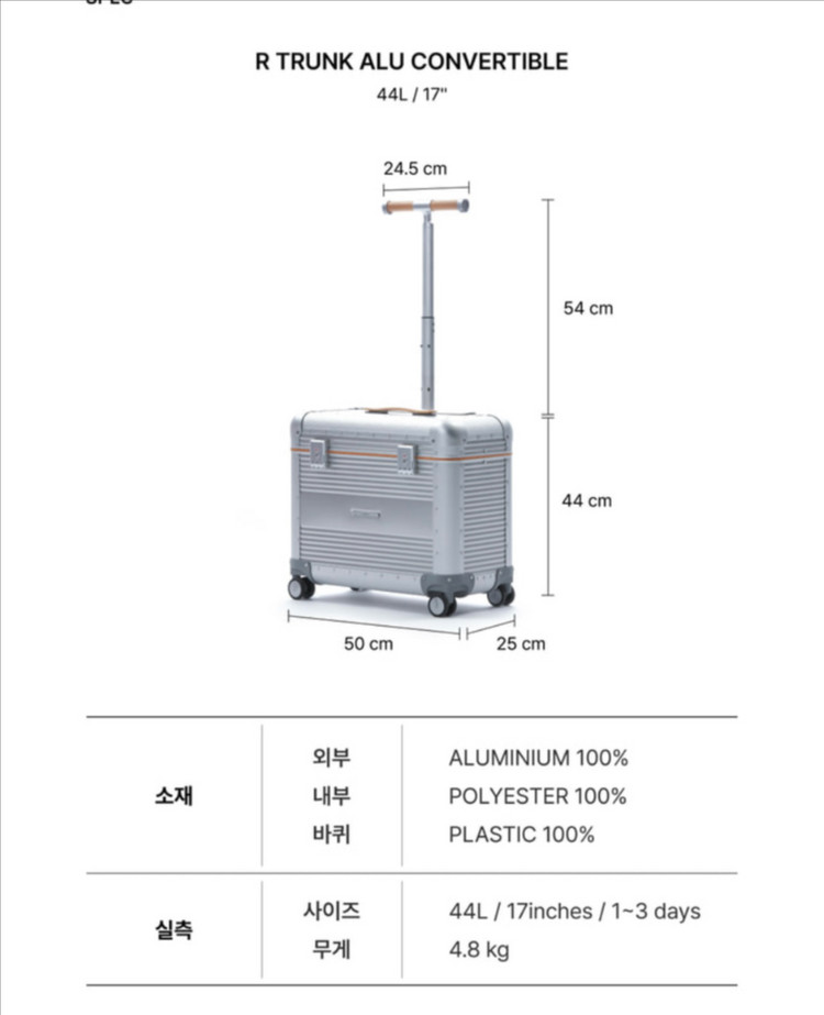 (새제품)로우로우캐리어 ALU 44L / 17 이미지