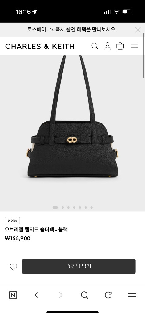 찰스앤키스 오브리엘 벨티드 숄더백 블랙 M 이미지
