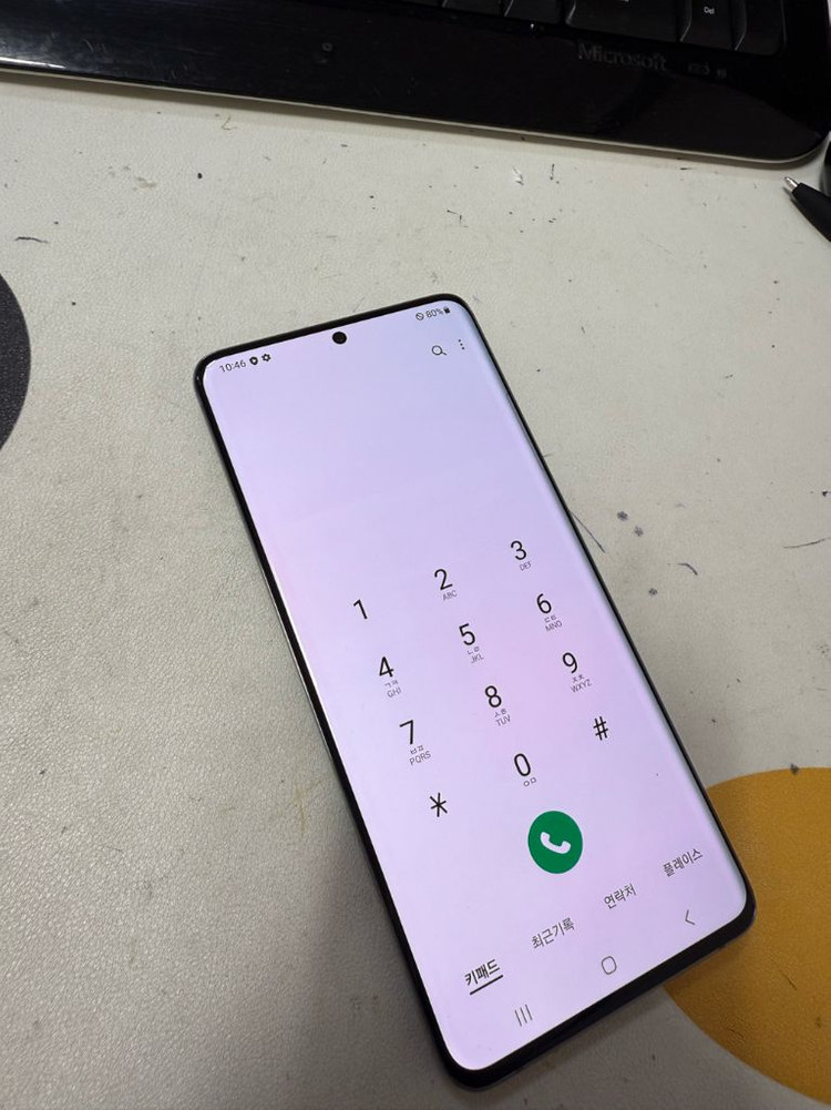 갤럭시s20플러스 256기가 아주 조와요 이미지