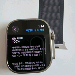 애플워치 울트라3 이미지