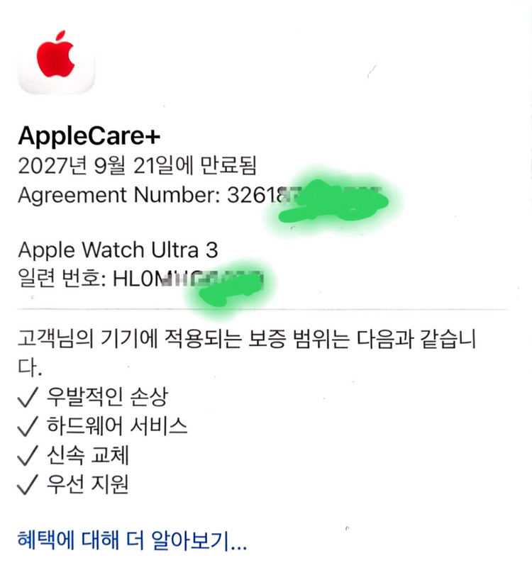 애플워치 울트라3 이미지