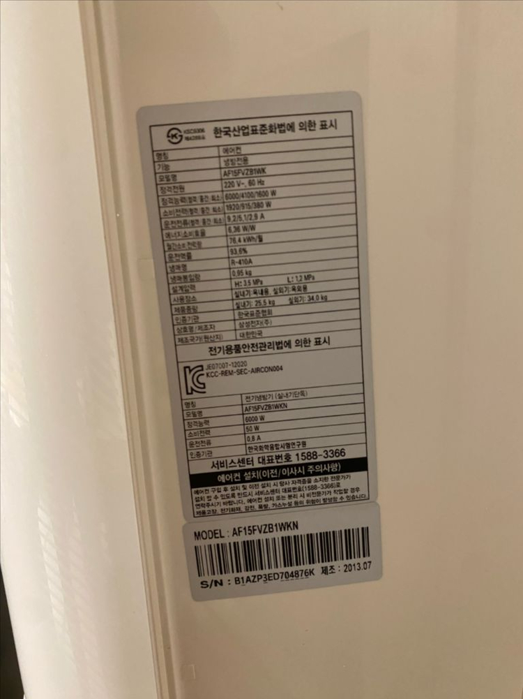 2in1 삼성 에어컨 이미지