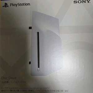 ps5 슬림, 프로용 디스크 드라이브 새제품 이미지