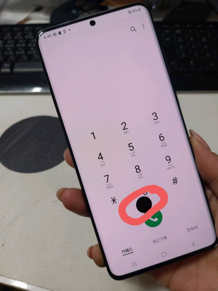 갤럭시s20플러스 256기가 이미지