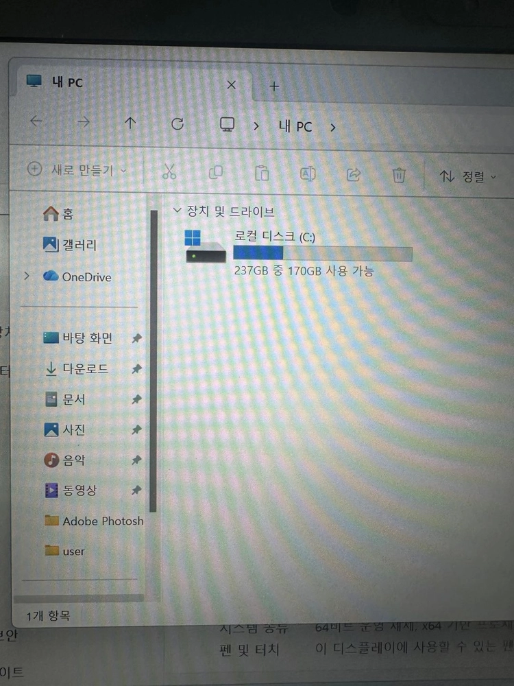HP Pro Book i7 10세대 440 G7 / 14인치 이미지