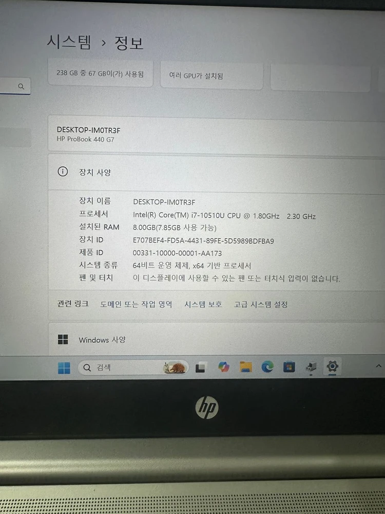 HP Pro Book i7 10세대 440 G7 / 14인치 이미지