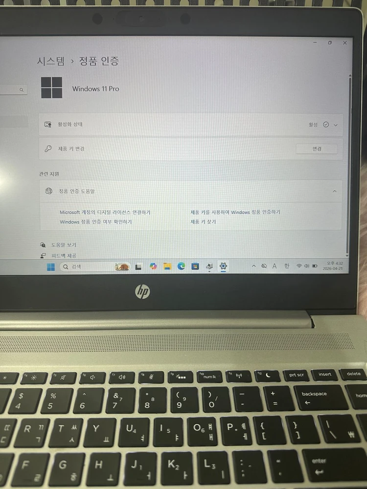 HP Pro Book i7 10세대 440 G7 / 14인치 이미지