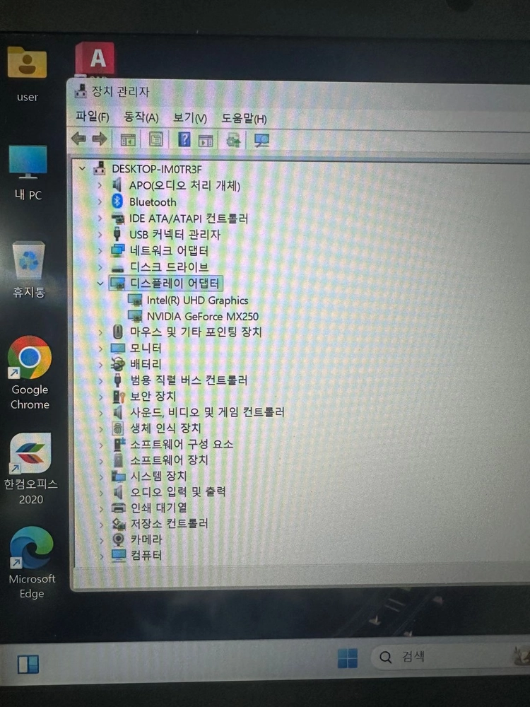 HP Pro Book i7 10세대 440 G7 / 14인치 이미지