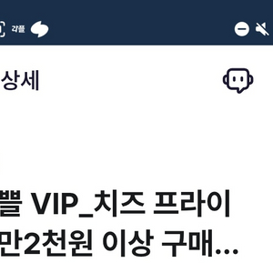 깊티기프티콘쿠폰아 이미지