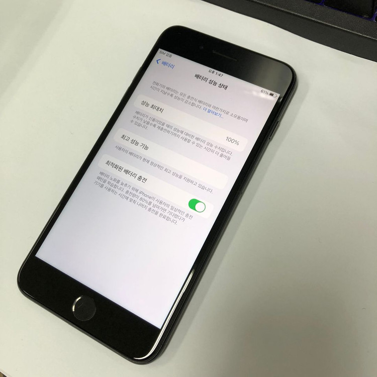 아이폰7플러스 128GB 매트블랙 중고폰 배터리100% 사진폰 인스타 카메라폰 493393 이미지