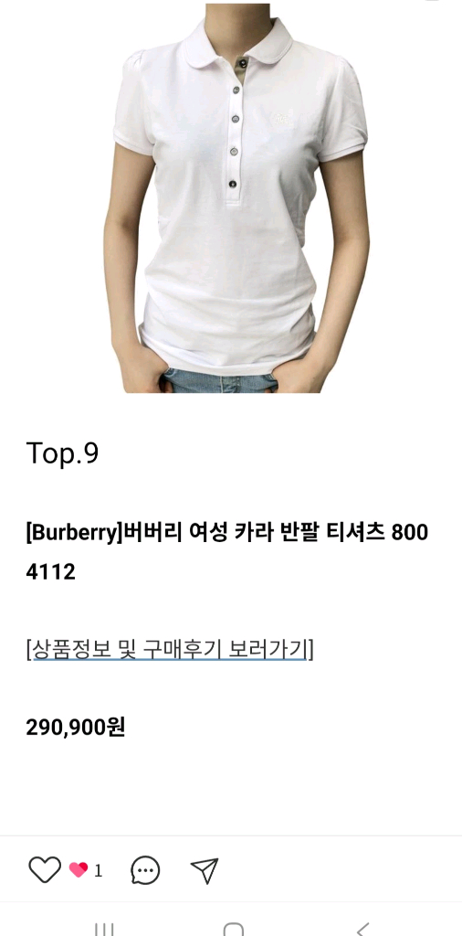 버버리 체크 반팔원피스 66 이미지