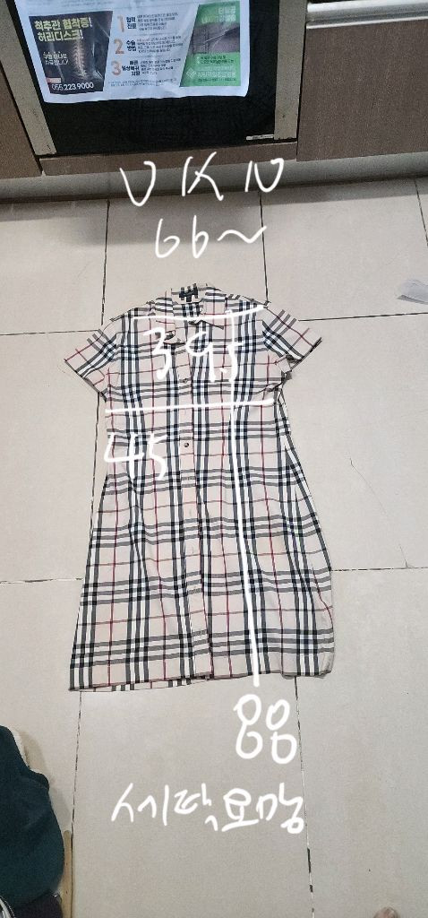 버버리 체크 반팔원피스 66 이미지