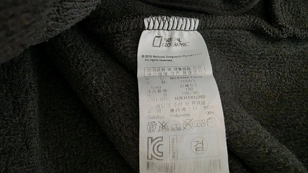 내셔널지오그래픽 니트 집업 자켓 카키 L 이미지