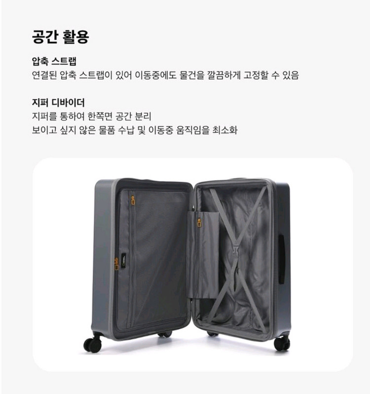 내셔널지오그래픽 캐리어 페이지 20인치 기내용 새제품 이미지