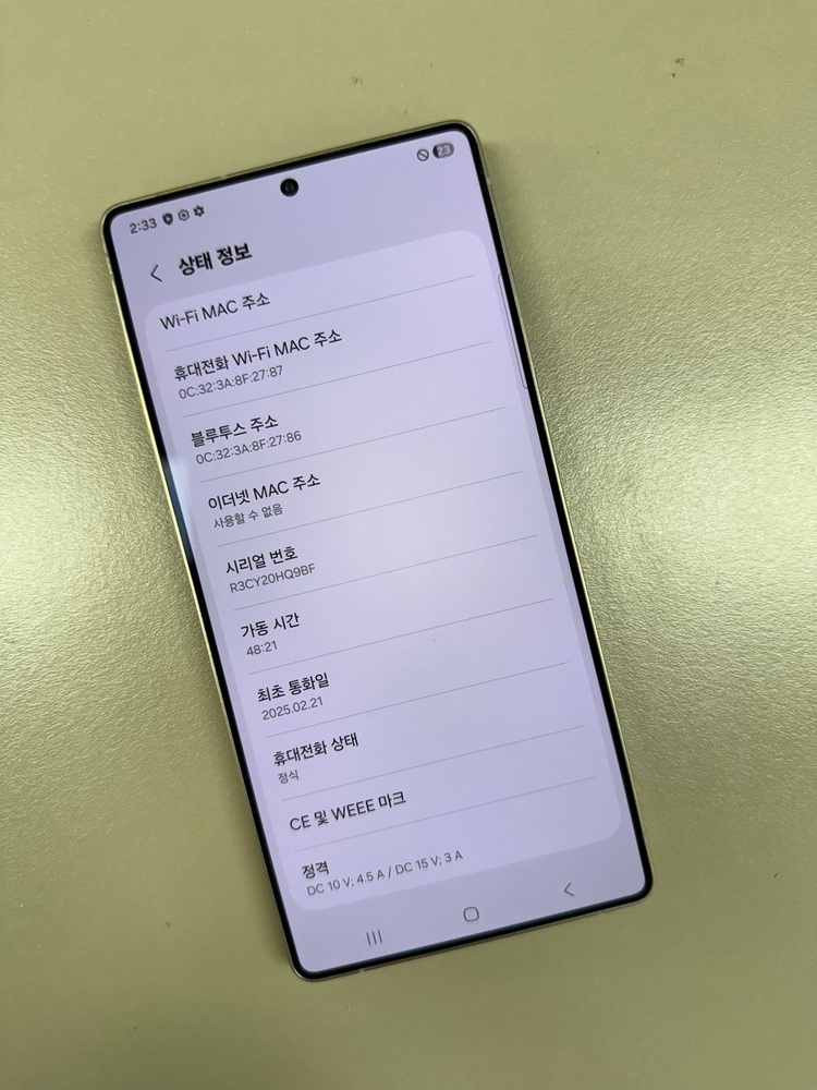 (95만원)갤럭시S25울트라 핑크골드 512G 대용량 A급 단말기 선물용 추천 이미지