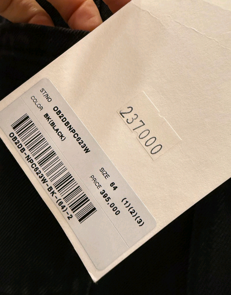 오브제 블랙 데님팬츠 이미지