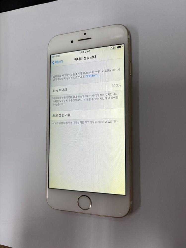 아이폰6 16GB 골드 중고폰 배터리100% (카메라무음) 사진폰 카메라폰 928108 이미지