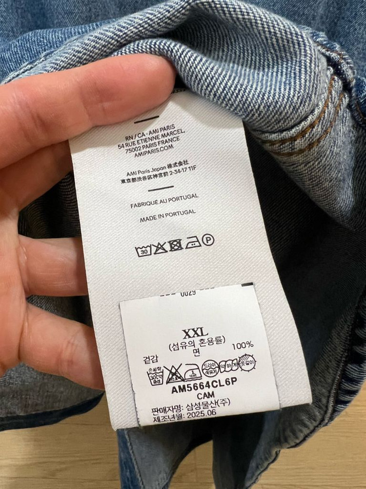 26fw 아미 청셔츠자켓 2xl (새상품급) 이미지