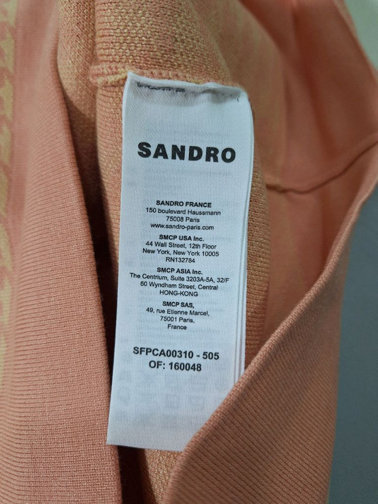 산드로 가디건 이미지