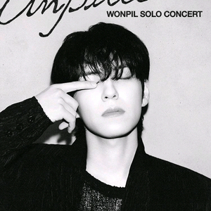 선입금 No 원가 양도 !데이식스 day6 원필 콘서트 1열 2열 연석 단석 가능 모든 구역 가능 이미지