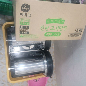 슬러시기계 판매합니다. 이미지