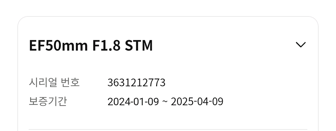 캐논 eos30 필름카메라 50mm 1.8 stm 렌즈 50.8stm 이미지
