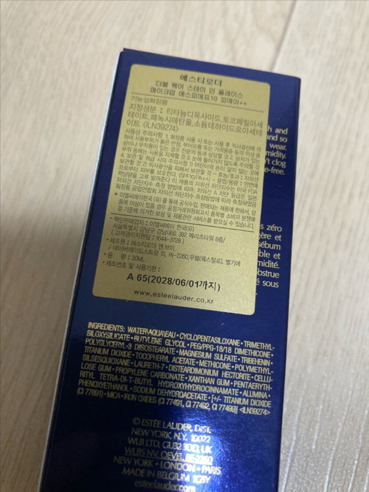 에스티로더어블웨어파운데이션,샌드 이미지