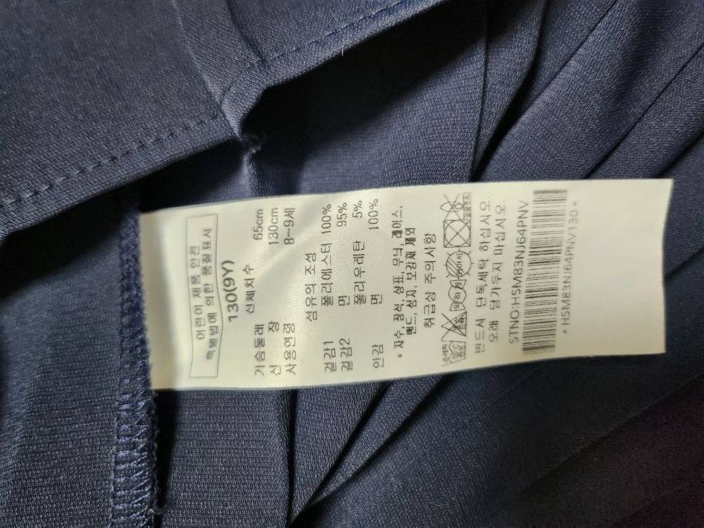 헤지스키즈 130사이즈 원피스 이미지