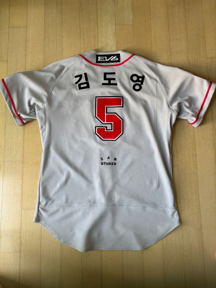기아타이거즈 김도영 유니폼 L 이미지