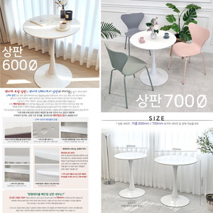 (( 미개봉 새상품 )) 원형 화이트 테이블, 원형 세라믹 테이블, 세라믹식탁 여러가지, 원형식탁, 골드 원형테이블 이미지