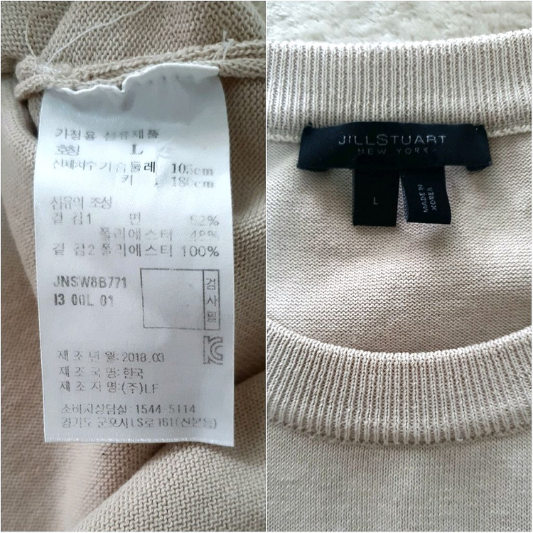 질스튜어트 뉴욕 반팔 니트 판매해요 이미지