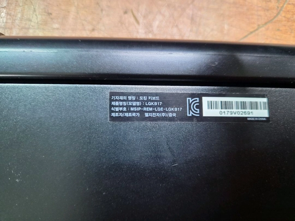 LG 투인원 LGKB17 노트북 이미지