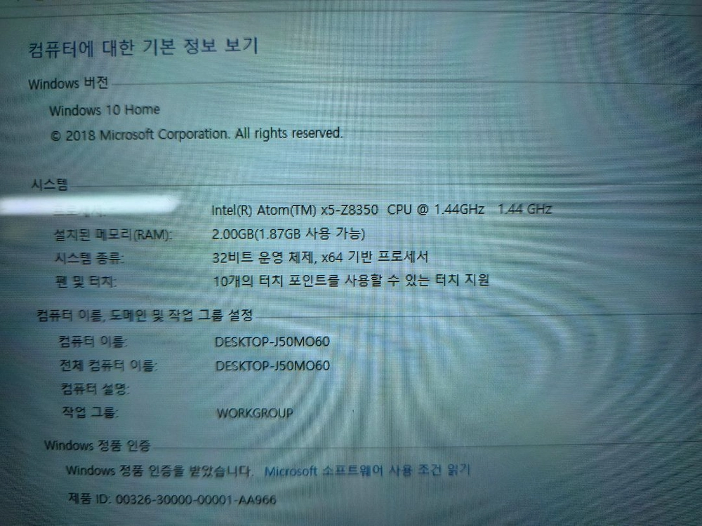 LG 투인원 LGKB17 노트북 이미지