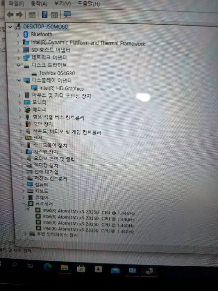 LG 투인원 LGKB17 노트북 이미지