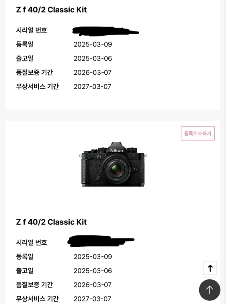 니콘 zf 40/2 렌즈킷 판매합니다 이미지