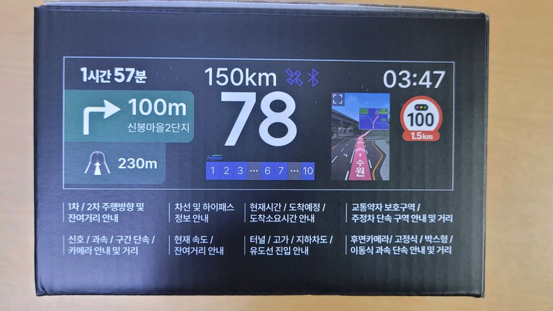 폰터스HUD H3000(새상품) 이미지