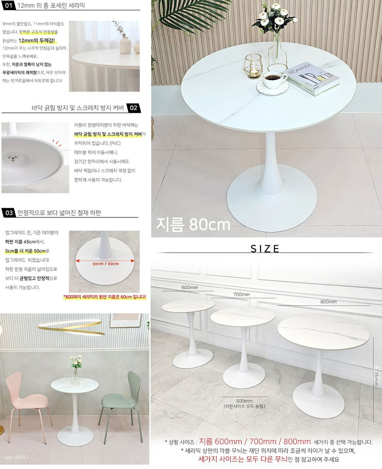 (( 미개봉 새상품 )) 원형 화이트 테이블, 원형 세라믹 테이블, 세라믹식탁 여러가지, 원형식탁, 골드 원형테이블 이미지