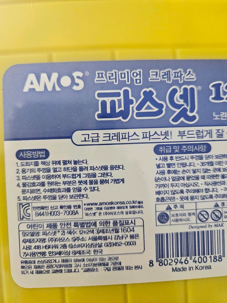 색연필,크레파스,싸인펜 이미지