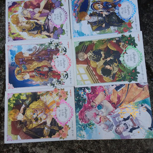 어느날 공주가 되어버렸다 1~5권, 악역의 엔딩은 죽음뿐 1권 이미지