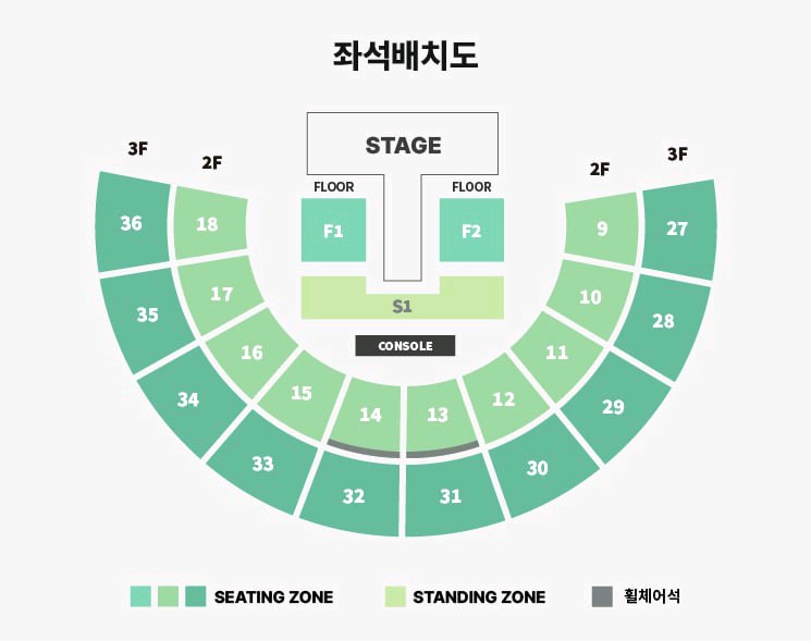 원필 콘서트 이미지